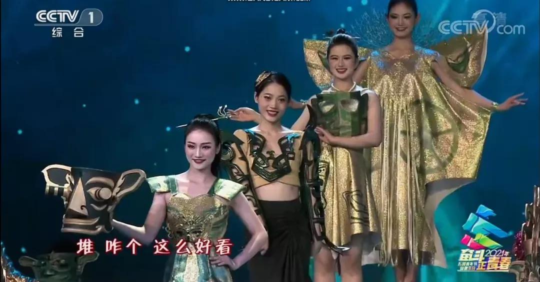 惊艳央视！成都的高校又火了