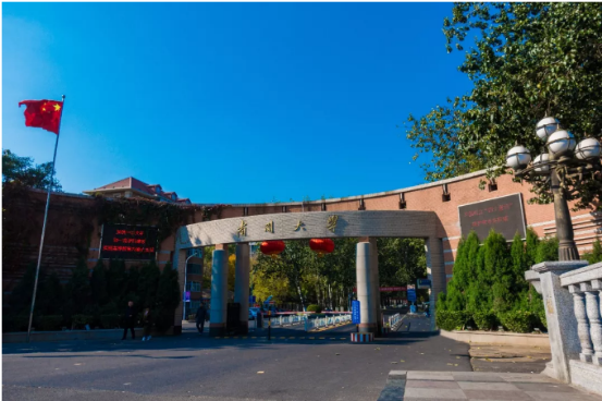 南开大学校歌（坐拥15位两院院士）