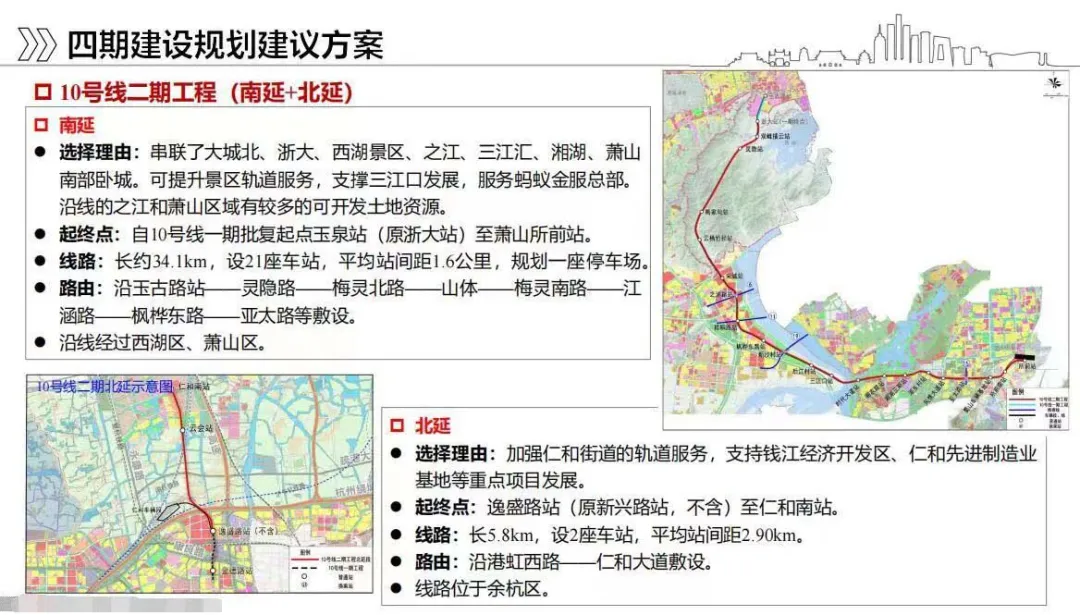 环评公示：杭德城际铁路有变化 | 仁和房产解析