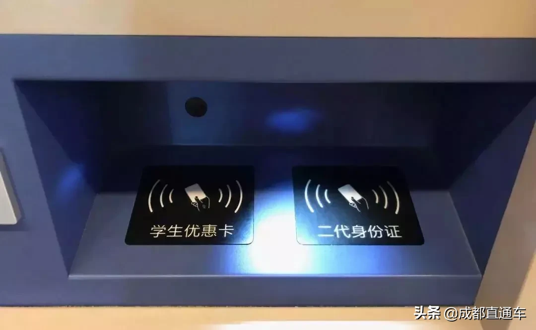 学生票能否刷身份证进站？来看看铁路出行新变化