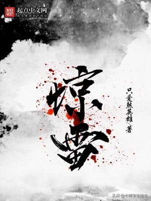 十年书虫：推荐十本巅峰军事小说，本本精品，都是老书虫的最爱