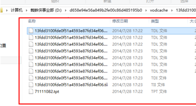 qlv文件怎么转换成mp4?三个办法会一个就不愁视频转换啦