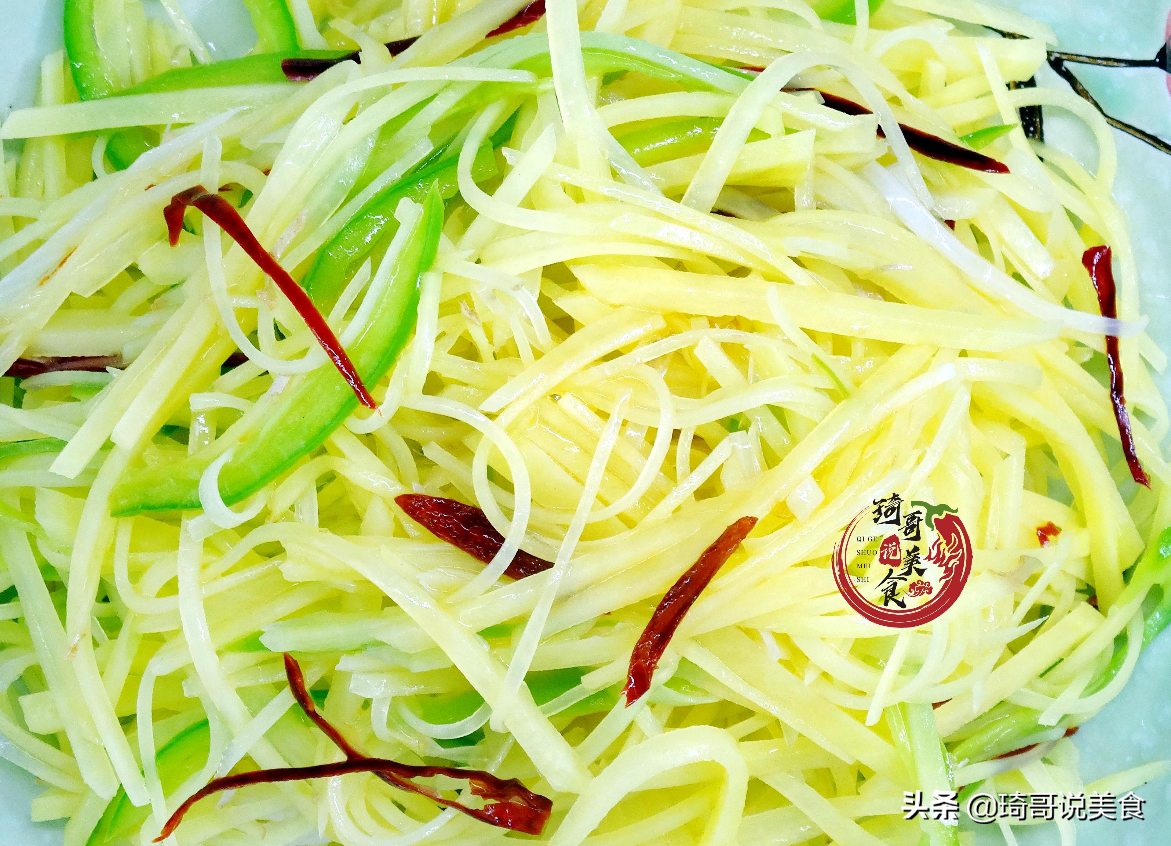 醋溜土豆丝，醋该怎么用？大厨师教你这3招，保证土豆丝酸爽香脆