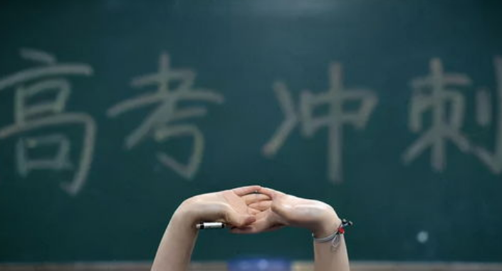 本科院校三个批次合并，并不代表取消三本，层级的划分更多了