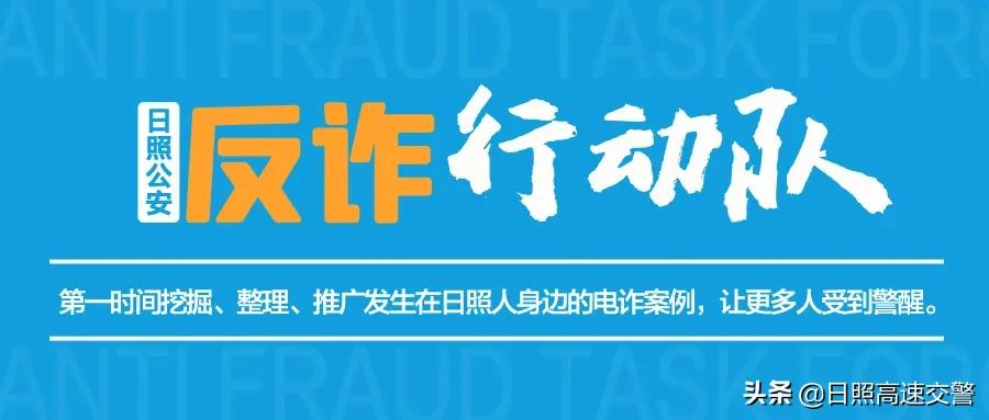 日薪300元,抖音点赞就能赚钱了?