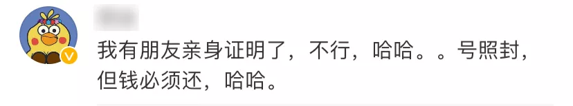 微信被封號該怎么辦？別慌，看我這幾招教你解封