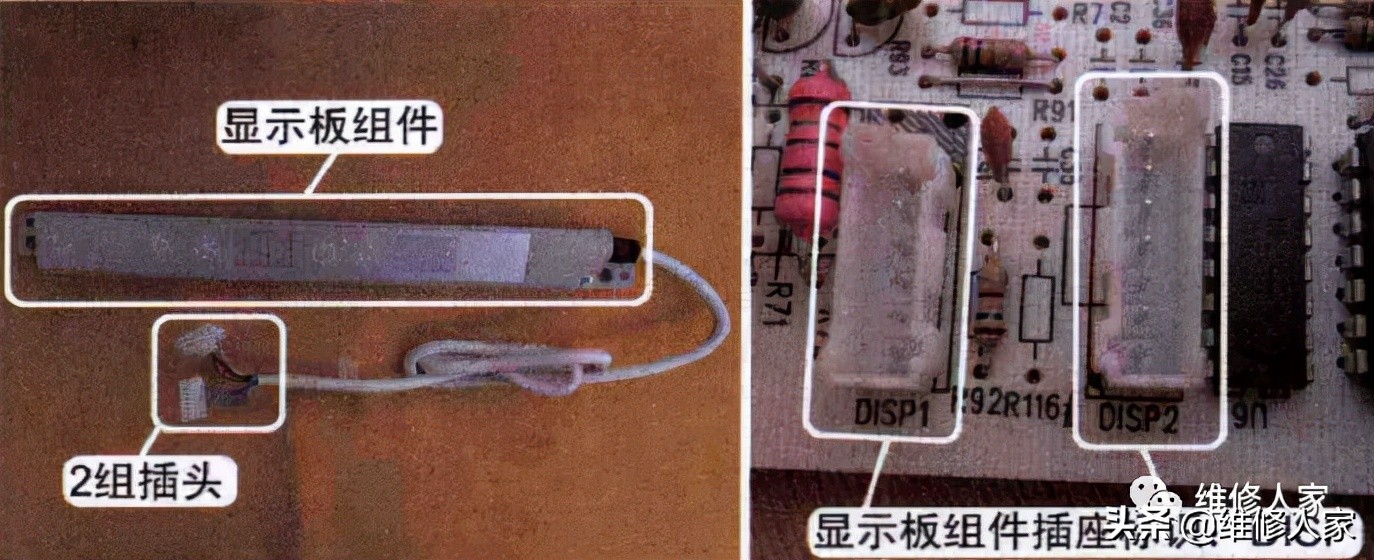 挂式空调器主板安装操作