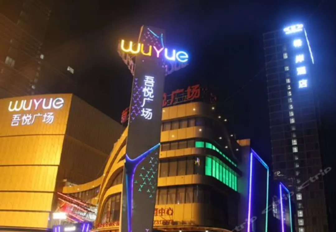 厉害了，我的大呼和！中国十大购物中心品牌，呼和浩特占了仨