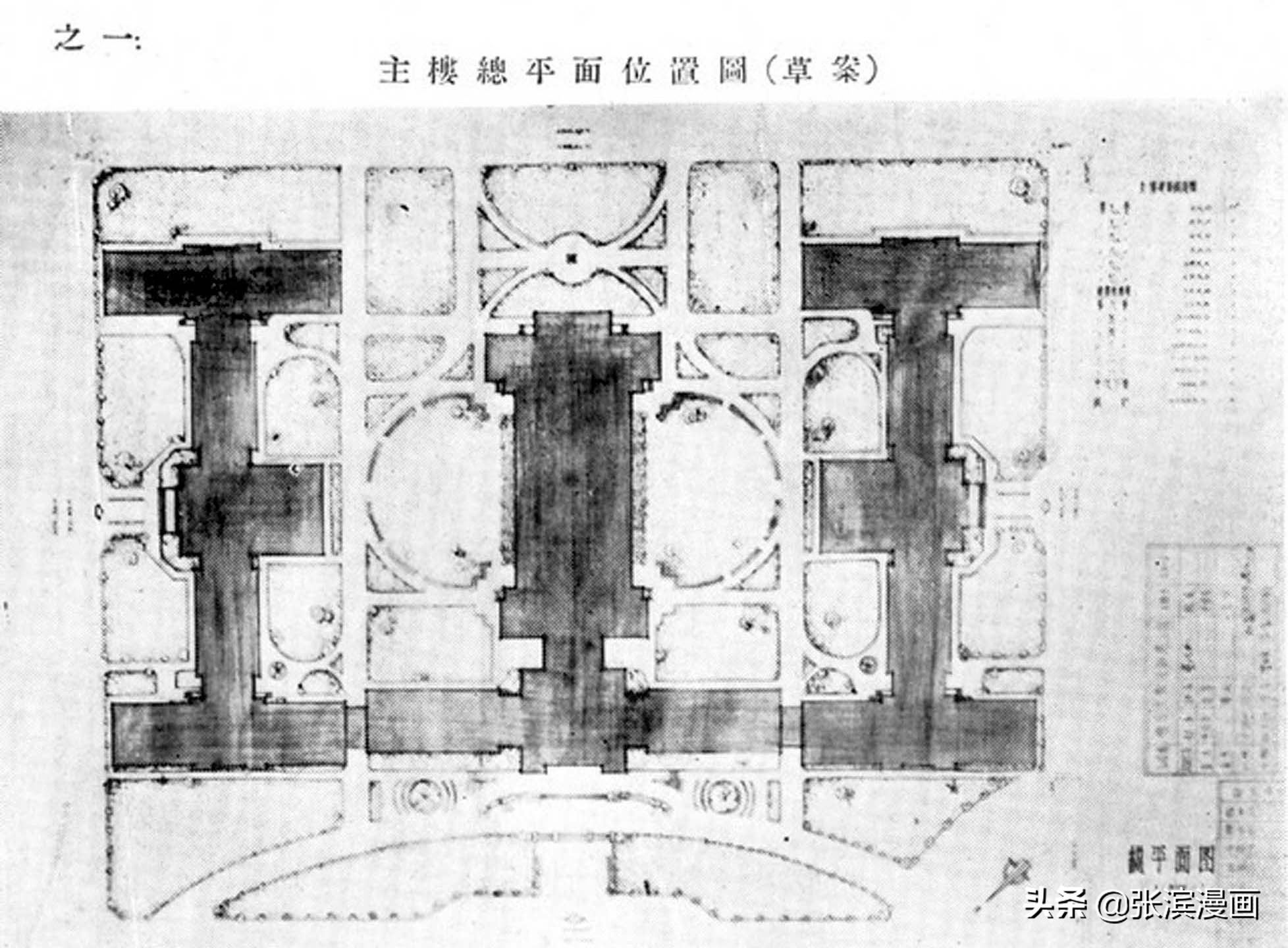 再议哈工大主楼的设计师，有冇搞错？