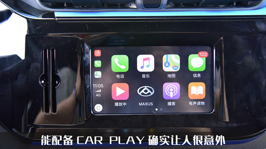 快递小哥的好帮手？上汽大通MAXUS EV30，上市