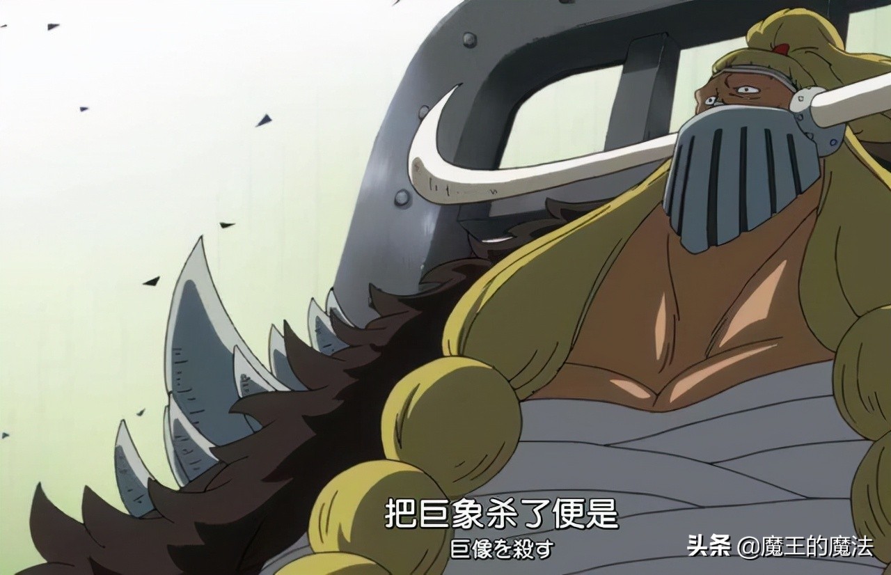 One Piece 1 Billion Jack Became A Passerby The Reason For The Defeat Is Very Realistic The Strength Of Cats And Dogs Is Underestimated Drought Jack S Fame On Zou Island And The