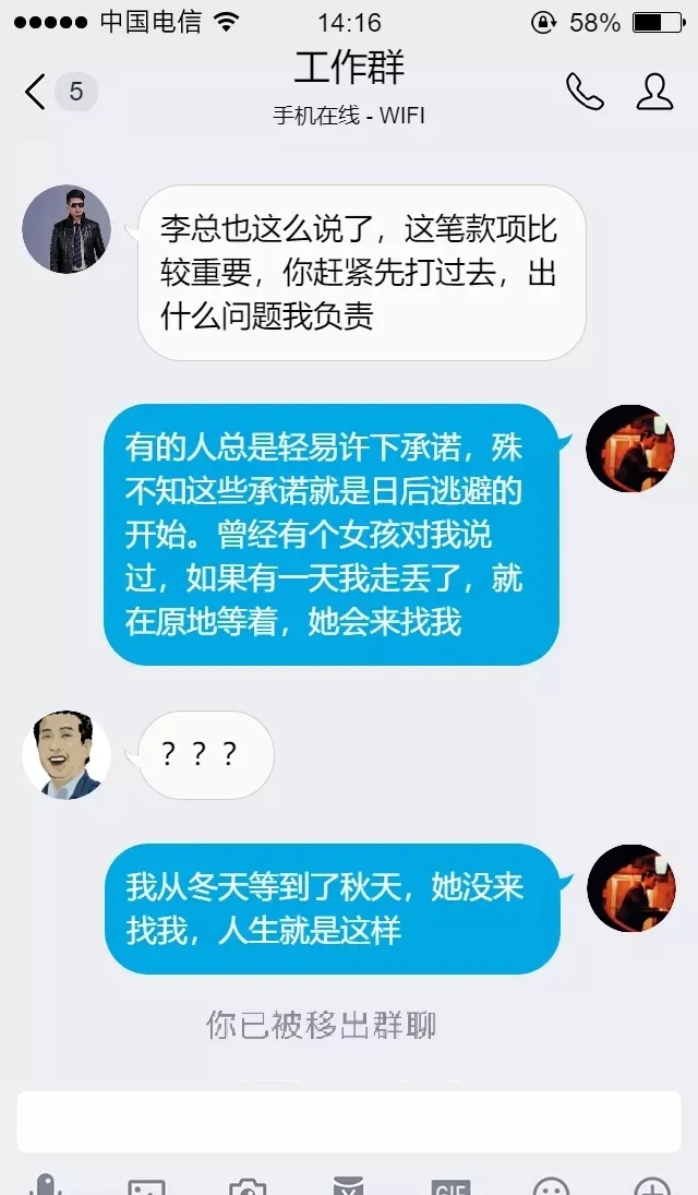 当骗子碰上文艺中年