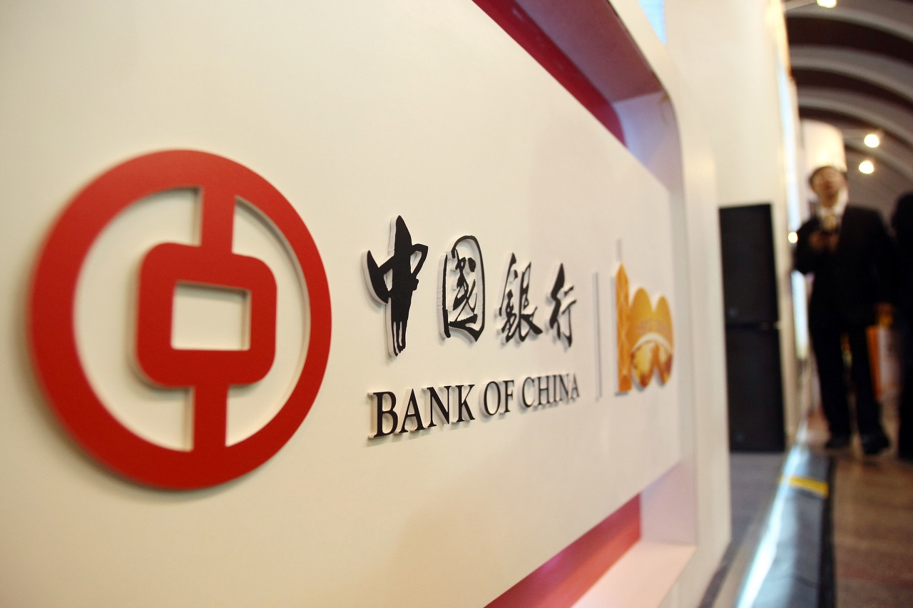 中国银行招聘考试（金饭碗正式工）