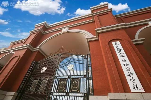 武汉巨贵巨土豪的8所国际学校，一所更比一所牛