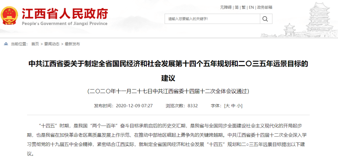 说江西没有好大学，我第一个不同意