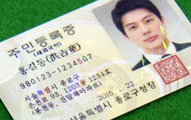  why is the Chinese name of the Korean capital changed from 