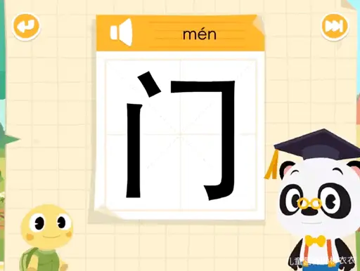 识字软件哪个好而且免费（识字软件排行榜推荐）