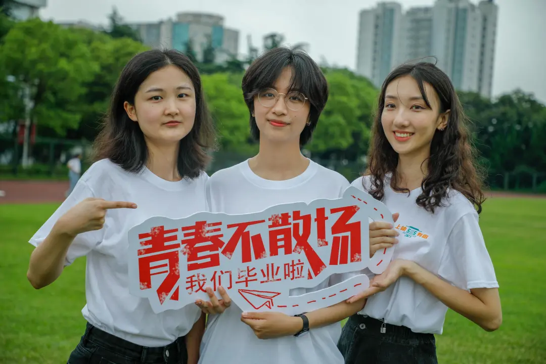 毕业快乐！沪上39所院校的毕业礼品，你最心仪哪种？