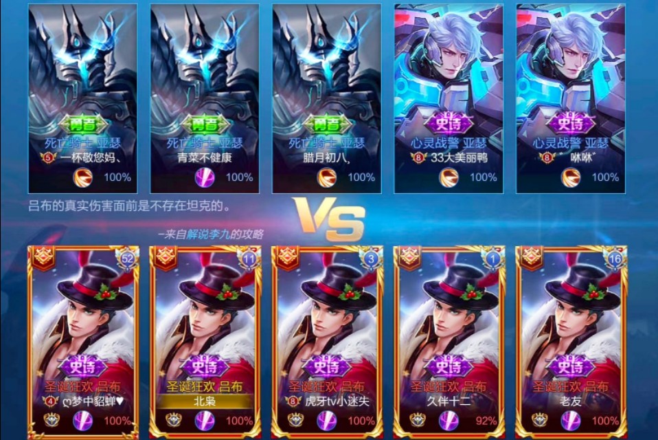 王者荣耀:国服机制大揭秘，国服最强大半是水货，真高手这样玩