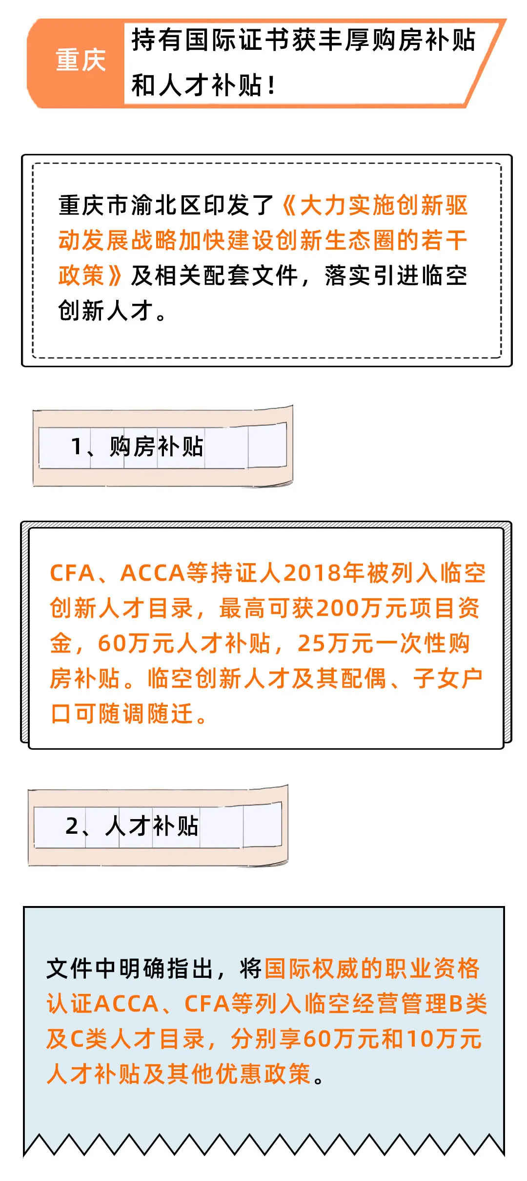 定了！每人补发2000元！国家又有新消息，有职业资格证马上去领取