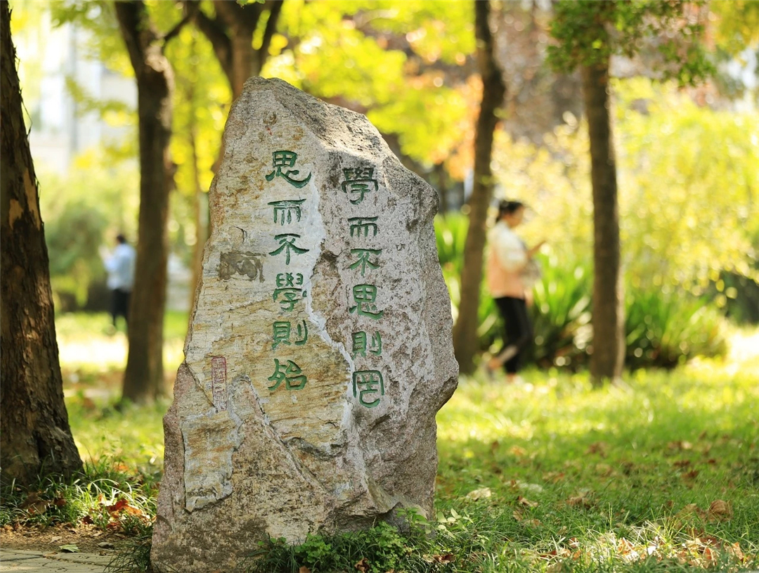 最高616分！曲阜师范大学公费师范录取分数创新高，生源质量向好