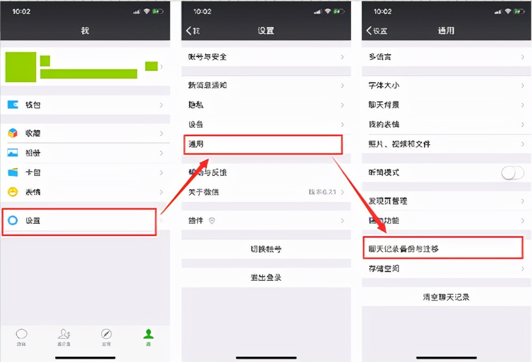 怎么转移聊天记录到另一台新手机，3个免费方法