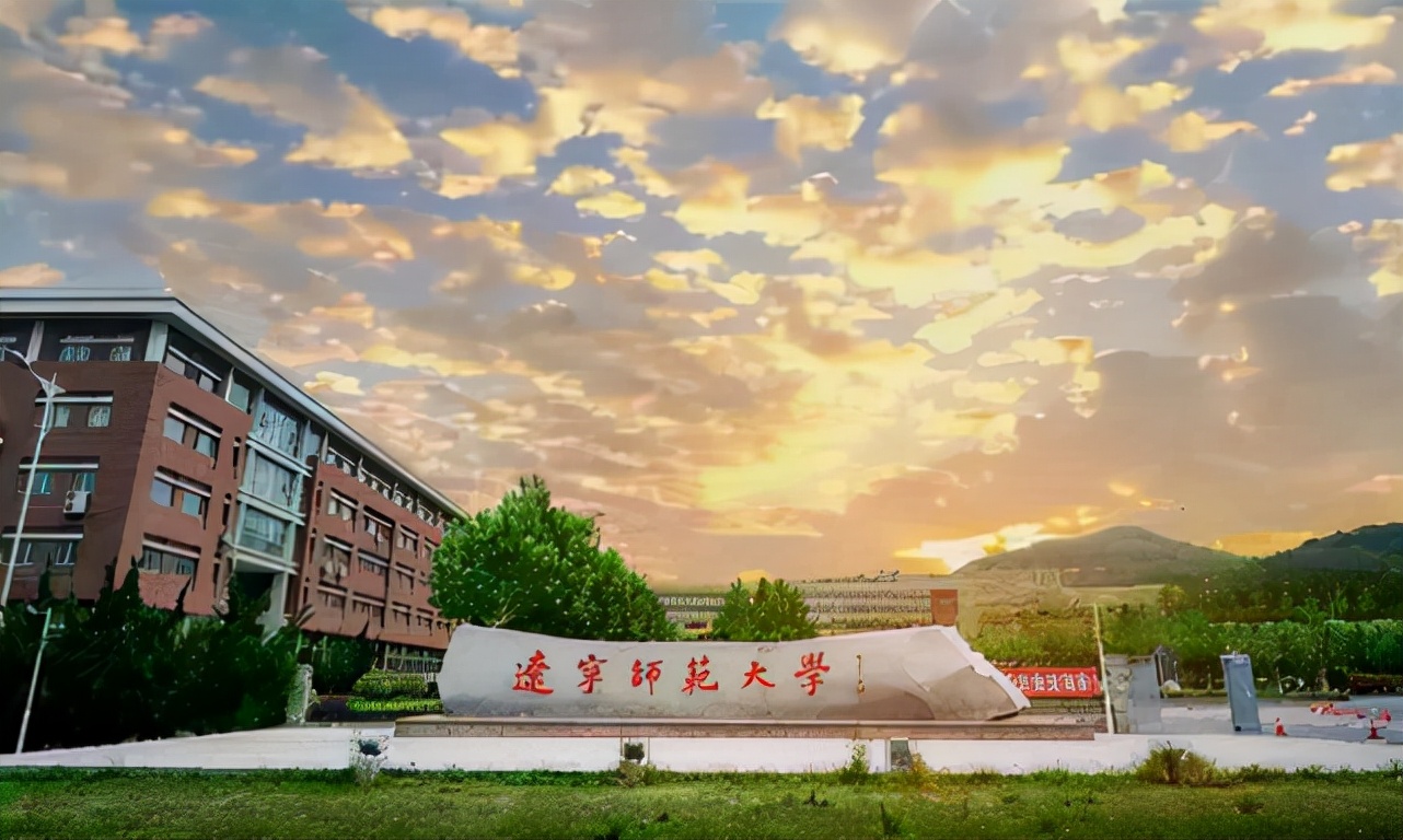 有3所公办二本师范大学，实力强就业率高，22届考生捡漏要抓紧