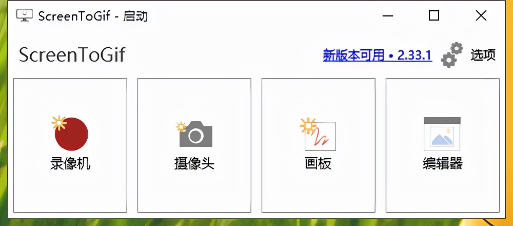 强推20款让你「 爽到爆炸 」的 Windows 软件！（附下载地址）