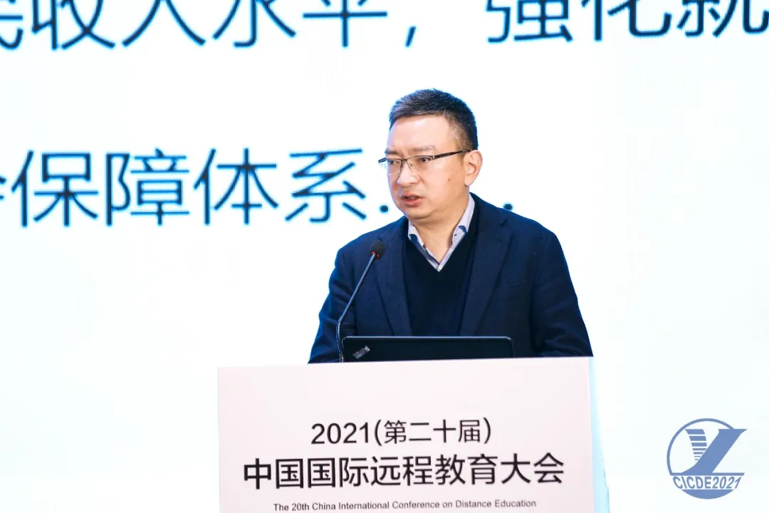 大会现场直击丨探究与回答未来教育体系构建的“底座工程”之问