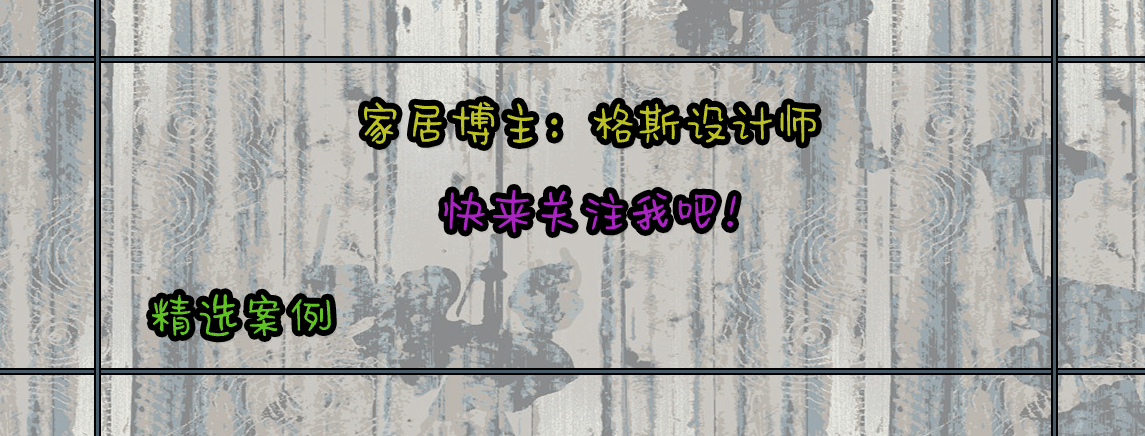 240平米大平层，融合东方美学，全屋素朴意境，透着艺术氛围