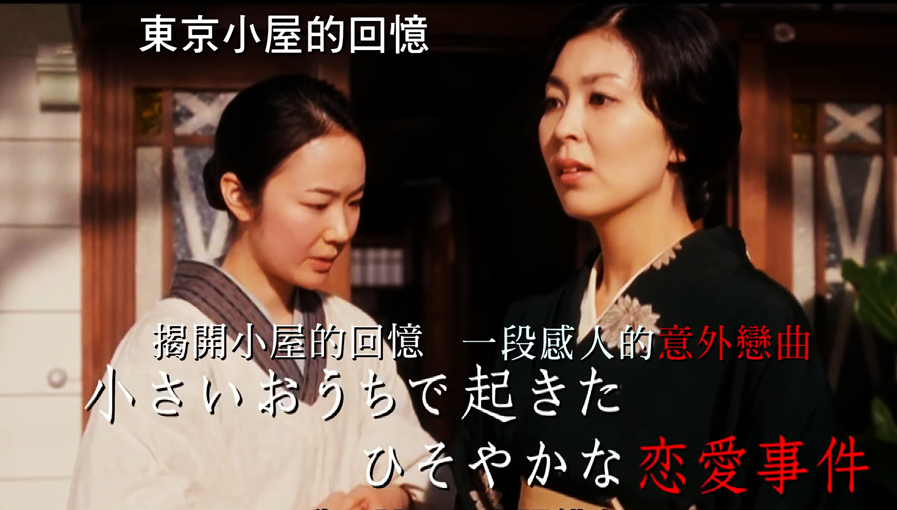 松隆子 木村是永远的荧幕cp 90年代日剧女神 松隆子 作品10选 天天看点