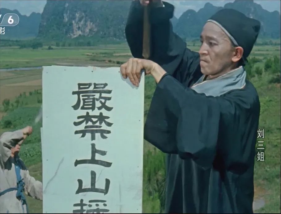 电影《刘三姐》60年后演员现状：女主角健在，八位演员已离世