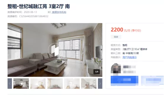 一千元也能租到单身公寓!盘点不同预算下的长沙租房