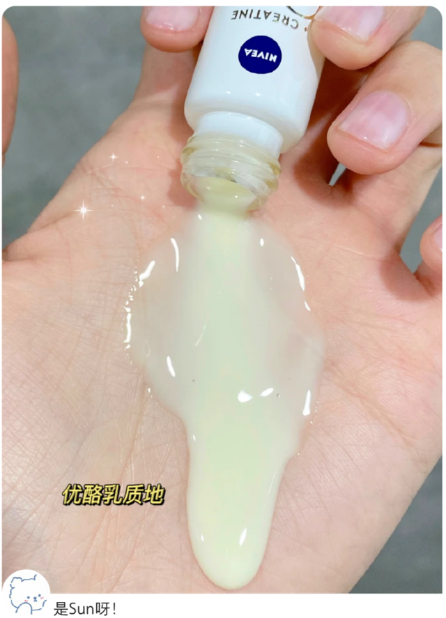 3款平价抗初老精华成分分析！珀莱雅真能去皱，欧莱雅最适合油皮