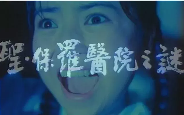 30年前吓坏无数人的恐怖电影,你看过吗?
