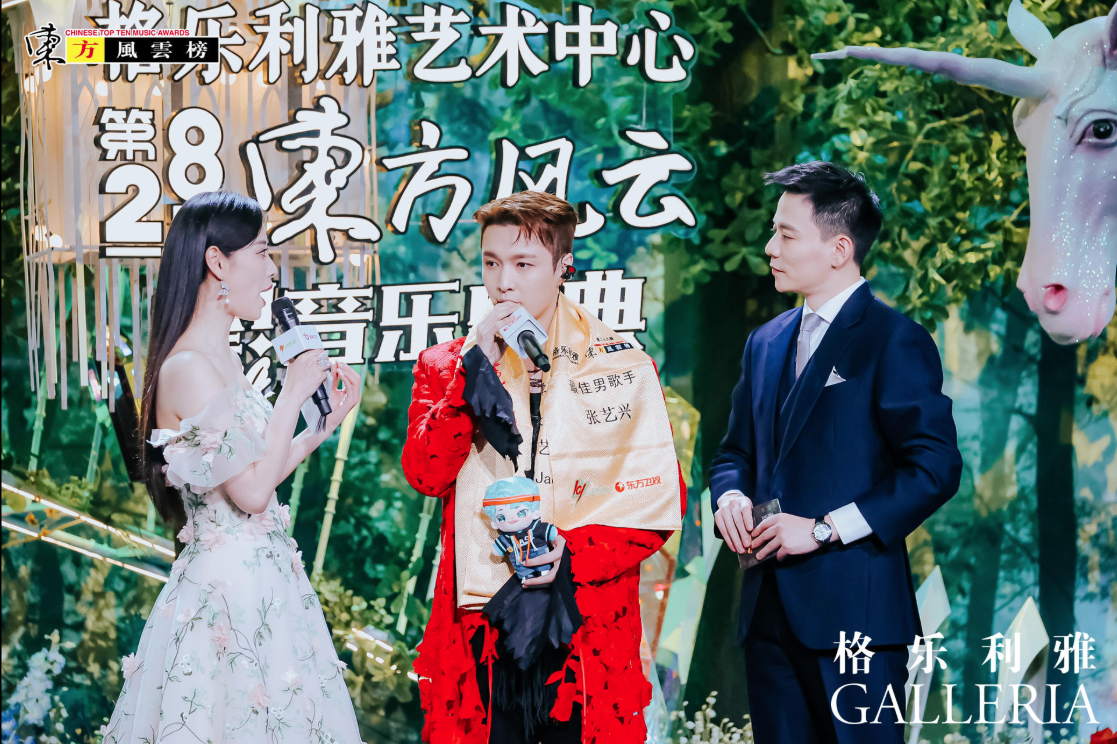 格樂利雅跨界打造神仙舞臺，音樂盛典新品驚艷全場
