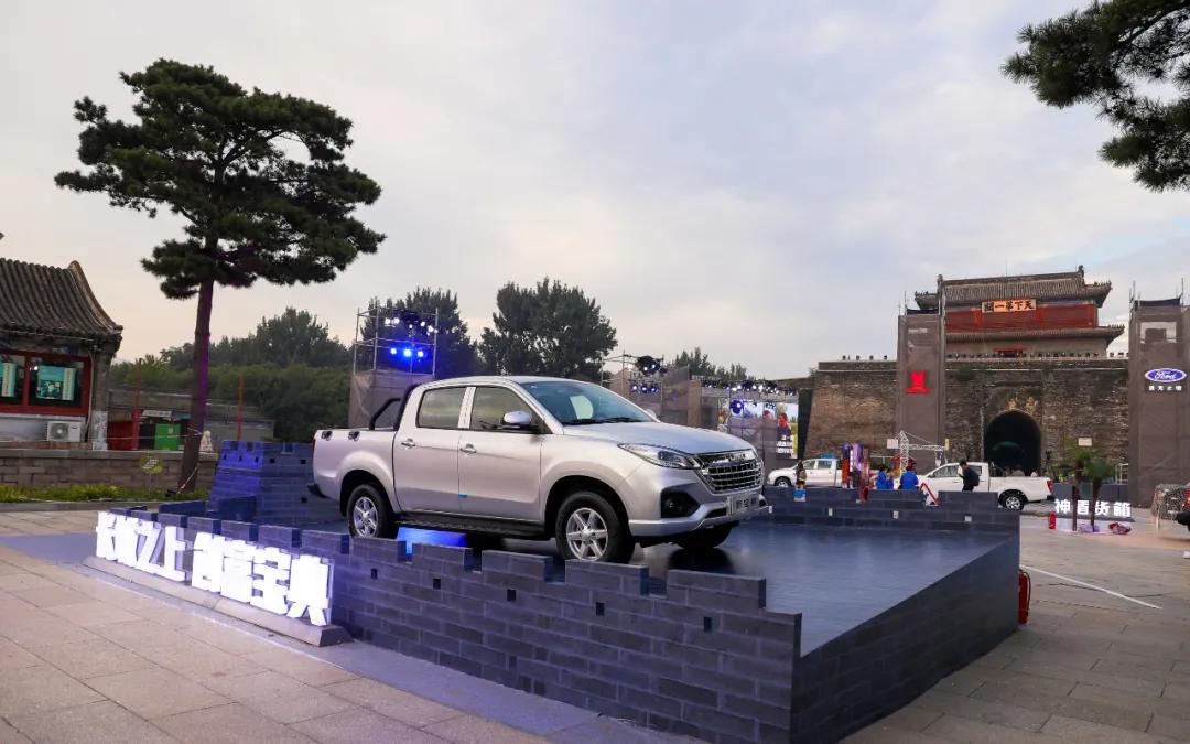 定位创富好伙伴，江铃新宝典皮卡上市，8.28万元起售