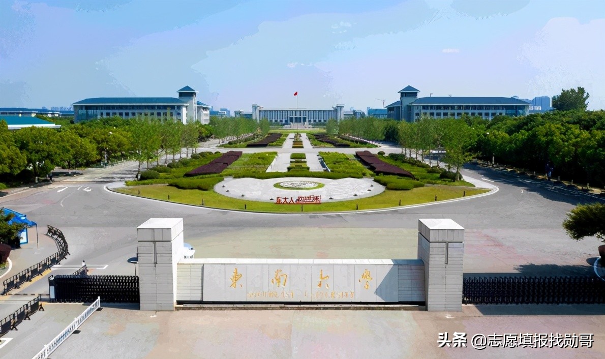 南京这所高校，因校名普通被“低估”，实际A+数并列全国高校第八