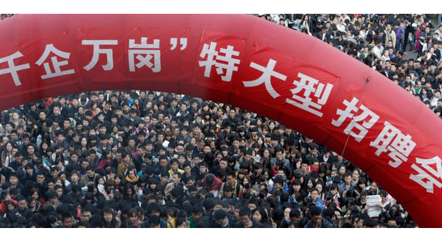 工资等级表出炉，80%以上本科生属于“低档”，你有“拖后腿”吗