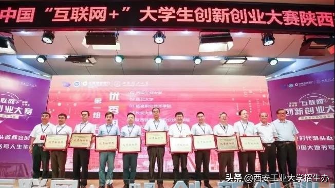 兵工七子之一，走出共和国少将、大国重器总师，西安工大实力硬核