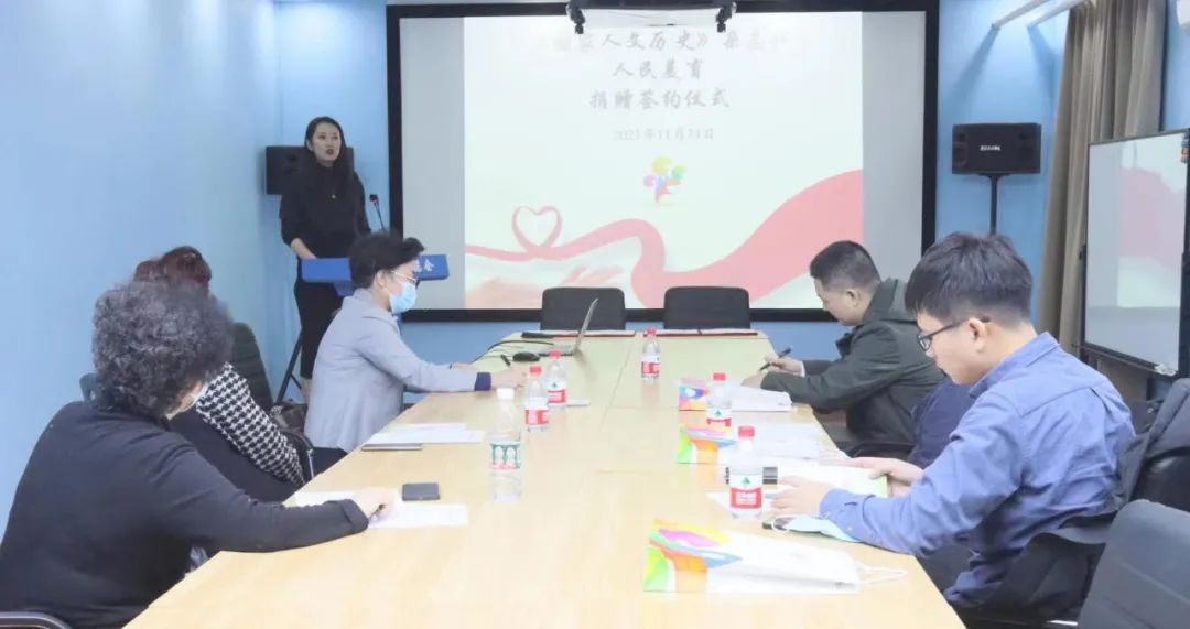 人民美育向中华儿慈会捐款，助力少年儿童成长