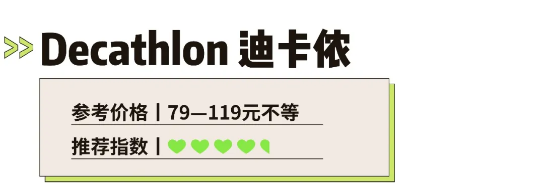 夏日必備泳衣怎么選？22個(gè)品牌兒童泳衣測(cè)評(píng)來(lái)了