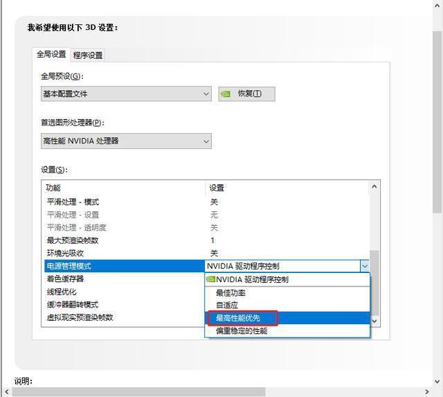 玩游戏卡顿？只要简单2步，开启电脑最大性能，速度提升10倍