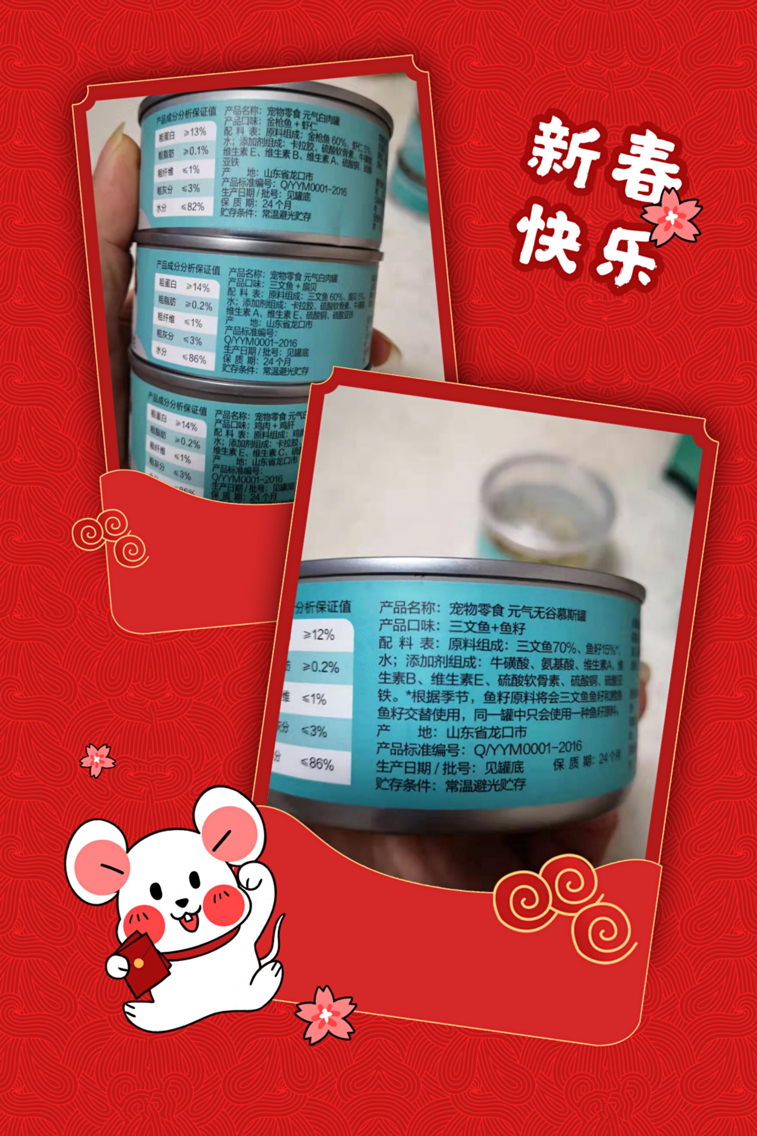 猫咪零食测评：三只猫试吃零食大礼包，大型真香现场曝光