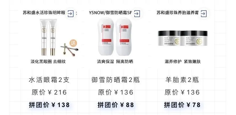 苏和盛和它的10W粉一起拍了拍你：有些运营秘诀特别想告诉你！