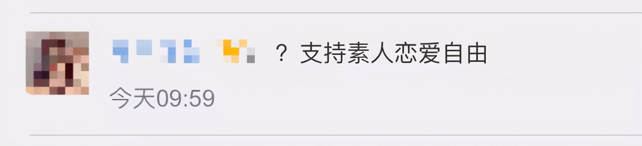 李英超用的什么香水(两年换四个嫂子，真的不怕掉粉吗？)