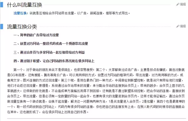 如何更低成本获客?多案例精讲用户拉新方法论