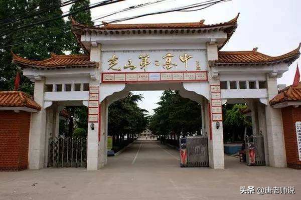 一所小县城中学，却有149人考上清华北大，校长曾登上人民大会堂