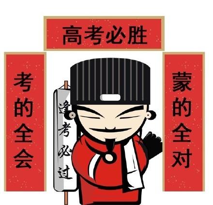 天津大学面向本市招生分数线是多少？家长一定要进来看看