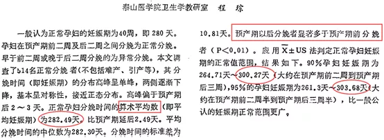 生孩子手续全攻略，怀孕、待产、生娃、出院、办证